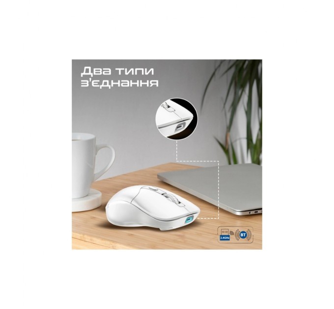 Мишка Promate Samo Wireless/Bluetooth White (samo.white)