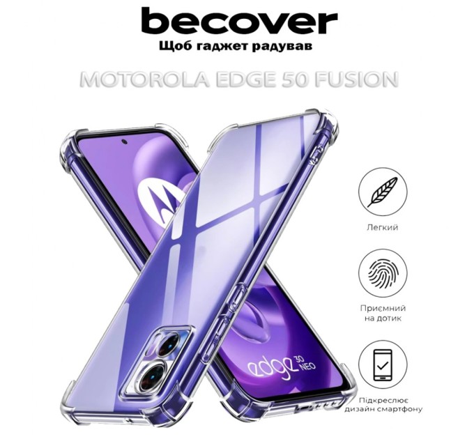 Чохол до мобільного телефона BeCover Anti-Shock Motorola Edge 50 Fusion Clear (712307)