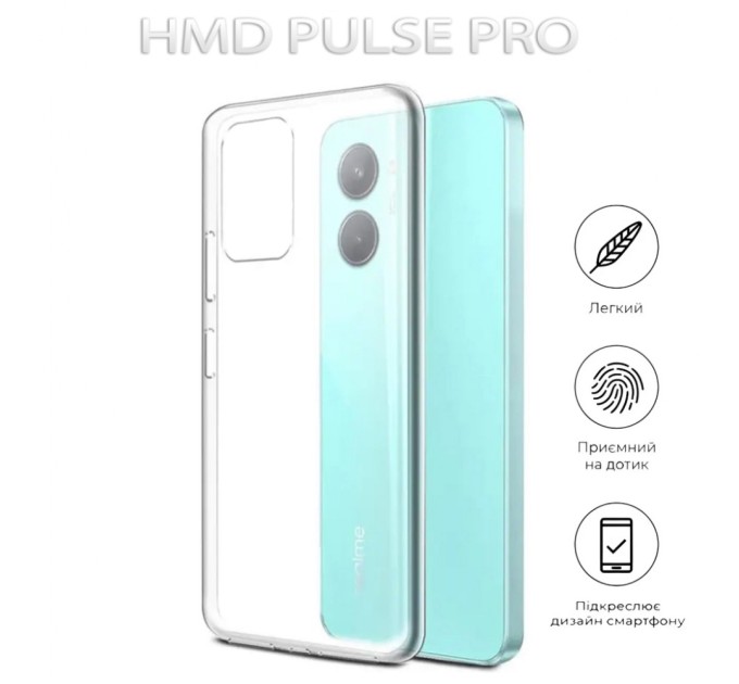 Чохол до мобільного телефона BeCover HMD Pulse Pro Transparancy (712794)