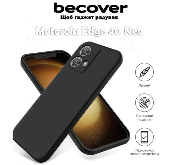 Чохол до мобільного телефона BeCover Motorola Edge 40 Neo Black (710545)