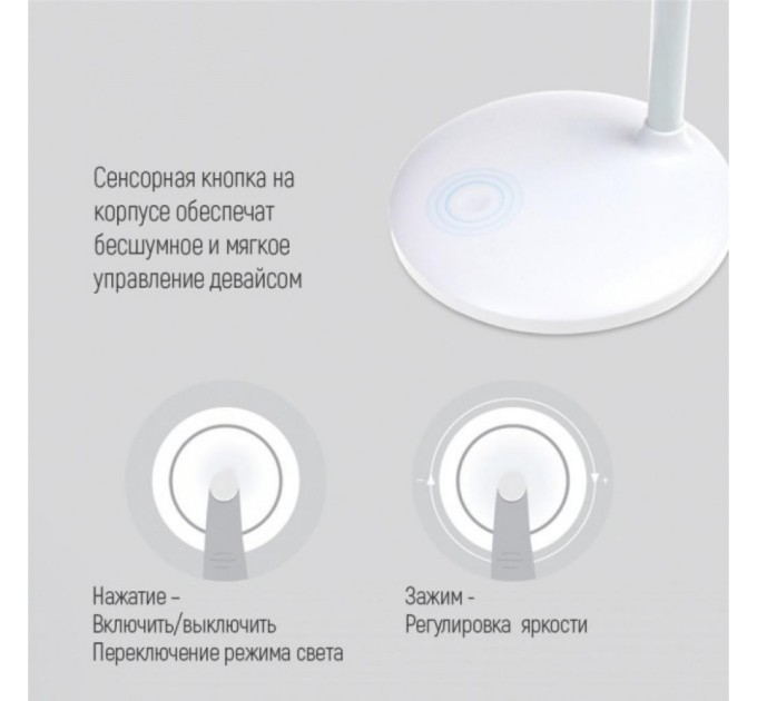 Настольная лампа ColorWay 4W with built-in battery 1800 mAh USB in/out 5V*1A, white (CW-DL02B-W)