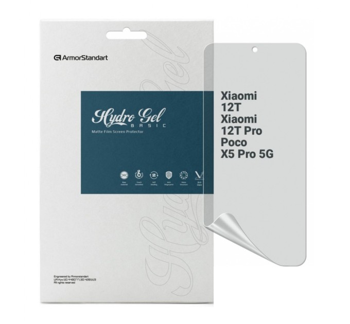 Плівка захисна Armorstandart Matte Xiaomi 12T / 12T Pro / Poco X5 Pro 5G (ARM64773)