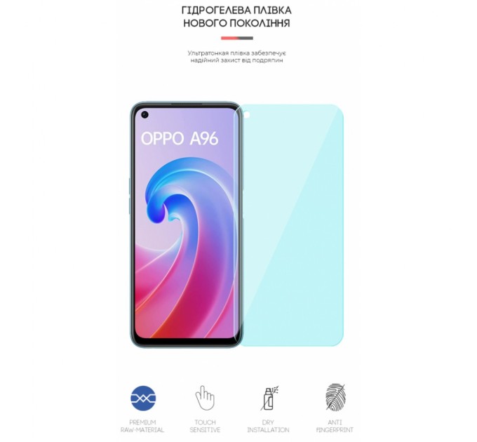 Пленка защитная Armorstandart Anti-Blue OPPO A96 (ARM62015)