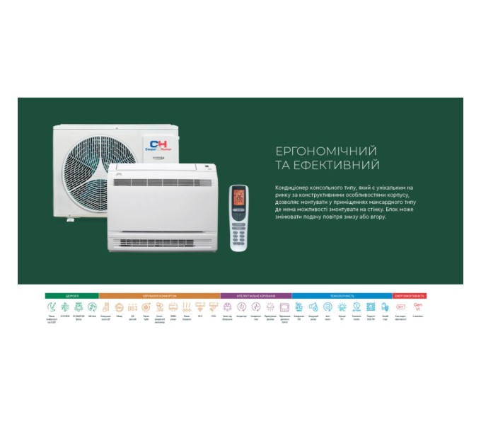 Кондиціонер Cooper&Hunter CH-S09FVX2-NG