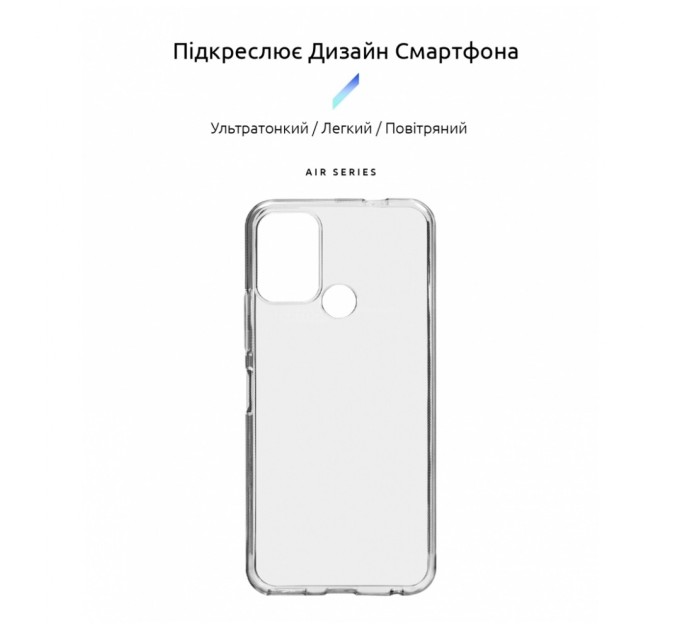 Чохол до мобільного телефона Armorstandart Air Series Nokia C22 Transparent (ARM67009)