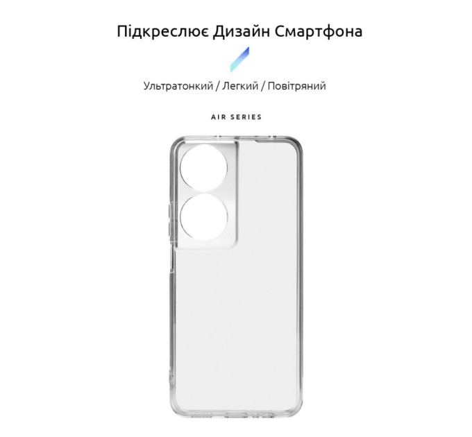 Чохол до мобільного телефона Armorstandart Air Honor X7b Camera cover Clear (ARM73686)