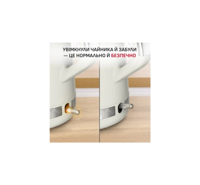 Електрочайник Tefal KO355AE0