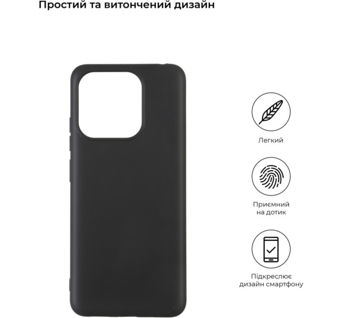 Чехол для мобильного телефона Armorstandart Matte Slim Fit Xiaomi Redmi 12С / 11A Black (ARM65963)