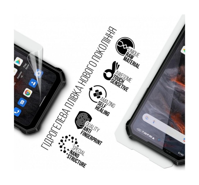 Плівка захисна Armorstandart Oukitel WP19 (ARM73630)