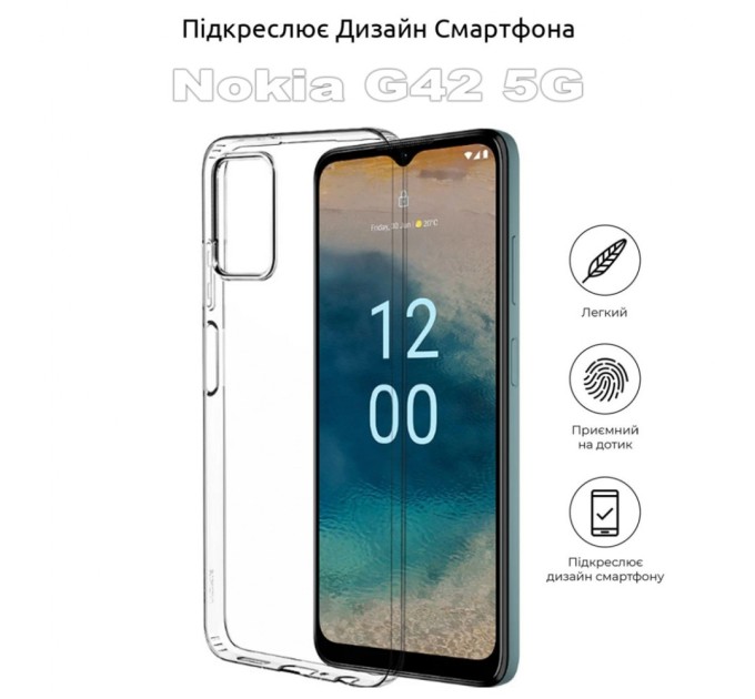 Чохол до мобільного телефона BeCover Nokia G42 5G Transparancy (710731)