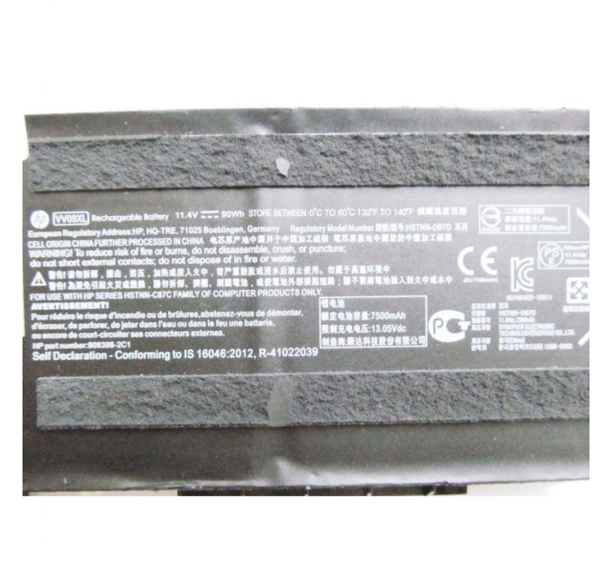 Акумулятор до ноутбука HP ZBook 15 G3 VV09XL, 7500mAh (90Wh), 6cell, 11.4V, Li-ion (A47419)