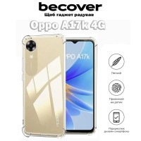 Чохол до мобільного телефона BeCover Oppo A17k 4G Clear (709344)