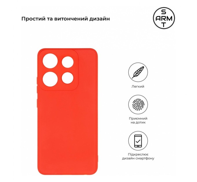 Чохол до мобільного телефона Armorstandart Matte Slim Fit Infinix Smart 7 Camera cover Red (ARM69078)