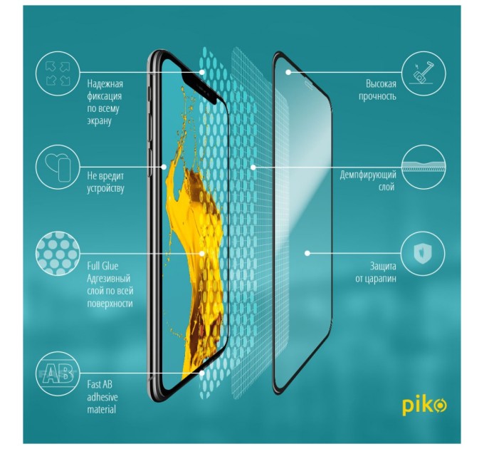 Скло захисне Piko Full Glue Apple iPhone 11 Pro (1283126496073)