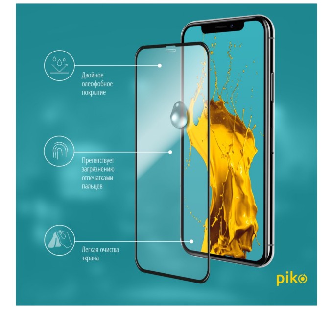 Скло захисне Piko Full Glue Apple iPhone 11 Pro (1283126496073)