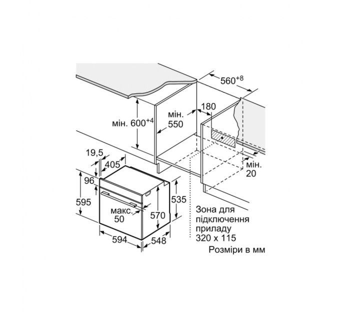 Духова шафа Bosch HUA736EA0T