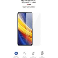 Пленка защитная Armorstandart Xiaomi Poco X3 Pro (ARM59084)