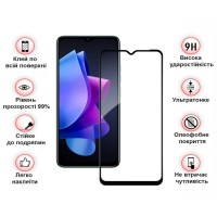 Скло захисне BeCover Tecno Spark Go 2023 (BF7) Black (709262)