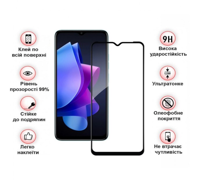 Скло захисне BeCover Tecno Spark Go 2023 (BF7) Black (709262)