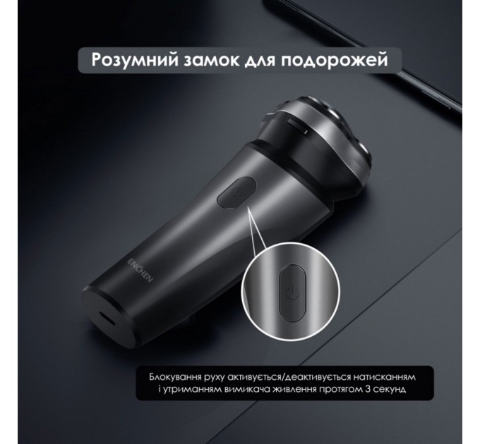 Електробритва Xiaomi Enchen BlackStone Max