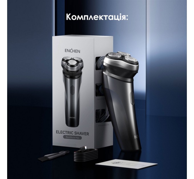Електробритва Xiaomi Enchen BlackStone Max