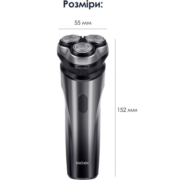 Електробритва Xiaomi Enchen BlackStone Max