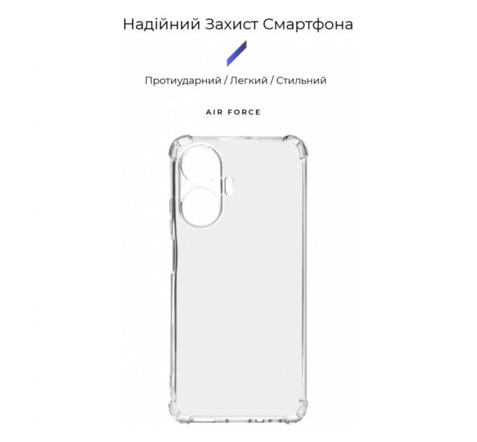 Чохол до мобільного телефона Armorstandart Air Force Realme C55 Camera cover Transparent (ARM70736)