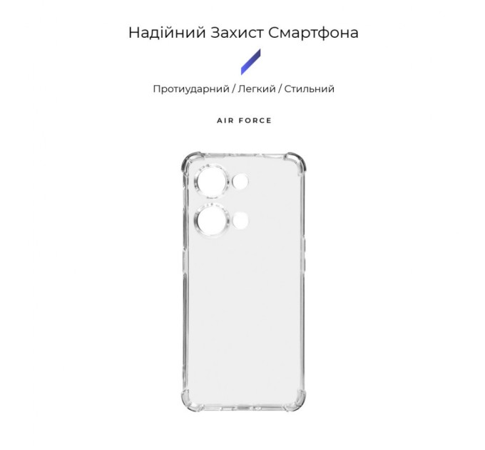 Чохол до мобільного телефона Armorstandart Air Force OnePlus Nord 3 5G (CPH2493) Camera cover Transparent (ARM74025)