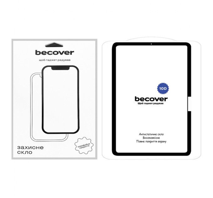 Скло захисне BeCover 10D Apple iPad Pro 11" M4 2024 Black (711677)