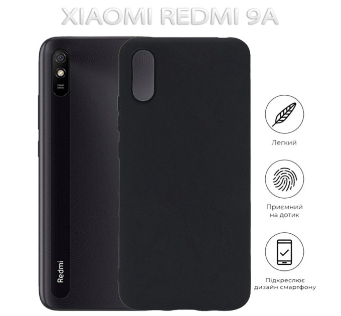 Чохол до мобільного телефона BeCover Xiaomi Redmi 9A Black (712793)