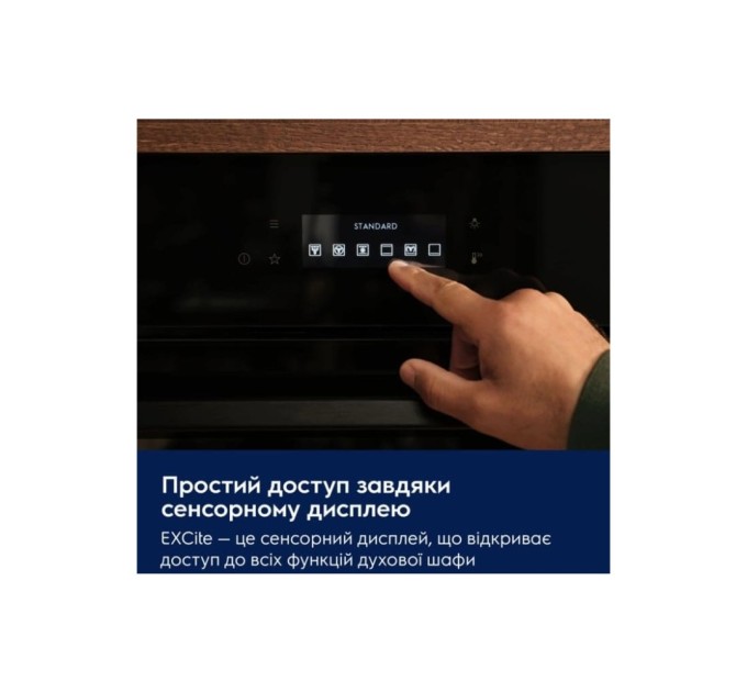 Духова шафа Electrolux LVL8E09Z