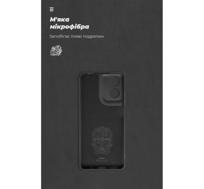 Чохол до мобільного телефона Armorstandart ICON Case Motorola G04 Camera cover Black (ARM73890)