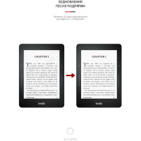 Пленка защитная Armorstandart Amazon Kindle Voyage (7th Gen) (ARM62473)