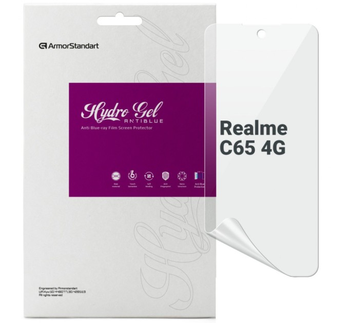 Плівка захисна Armorstandart Anti-Blue Realme C65 4G (ARM77912)