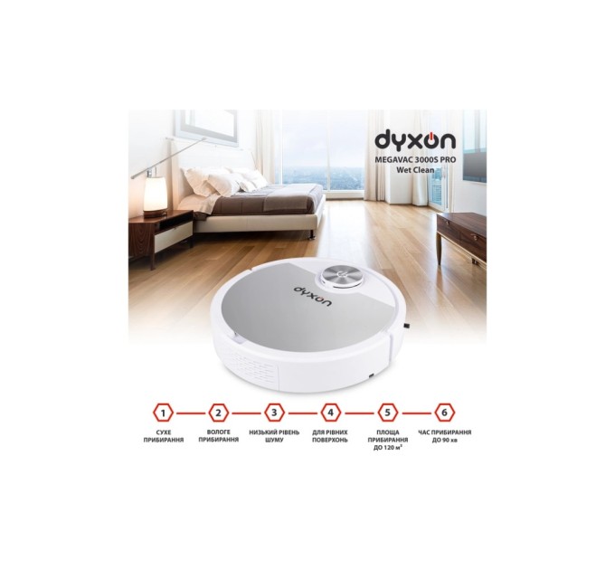Пилосос DYXON MEGAVAC 3000S PRO Wet Clean (DXNVCMGVC3000SWSL)