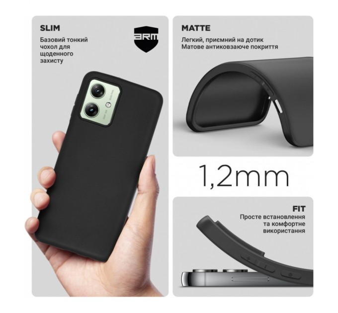 Чохол до мобільного телефона Armorstandart Matte Slim Fit Motorola G54 Power Black (ARM70542)