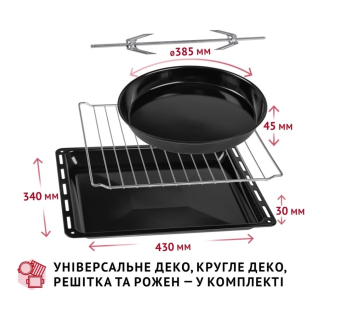 Електропіч Perfelli SIERRA 48 WHITE