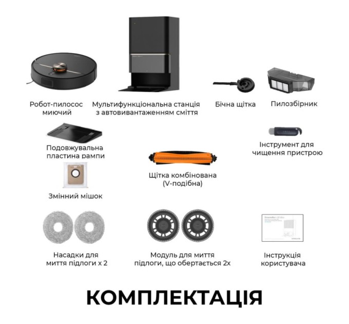 Пилосос Deerma X90 Ultra (DEM-X90ULTRA)