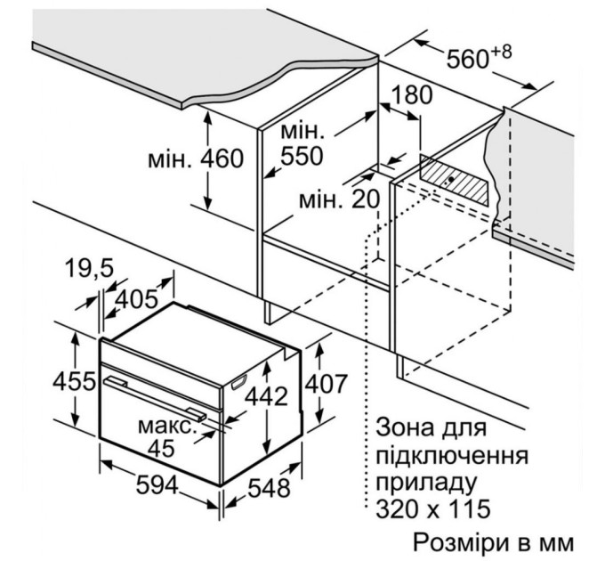 Духова шафа Bosch CDG634AS0