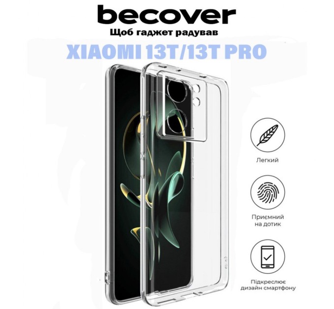 Чохол до мобільного телефона BeCover Xiaomi 13T/13T Pro Transparancy (710920)