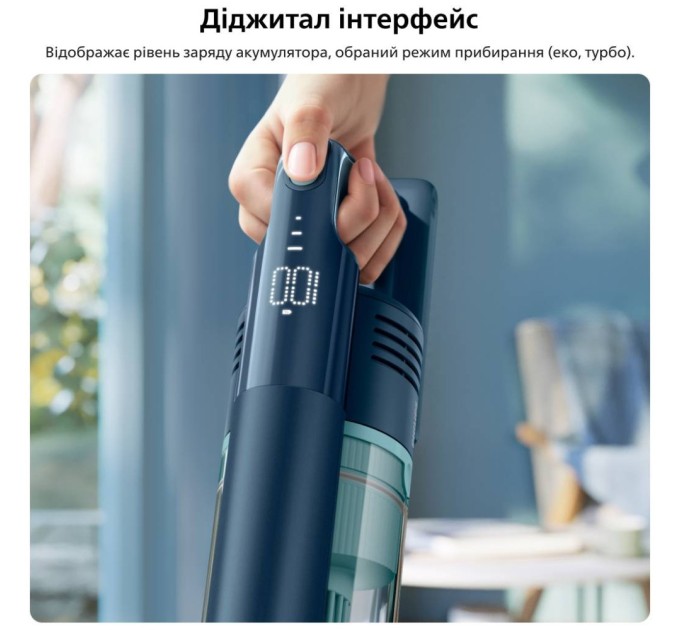 Пилосос Philips XC5244/10