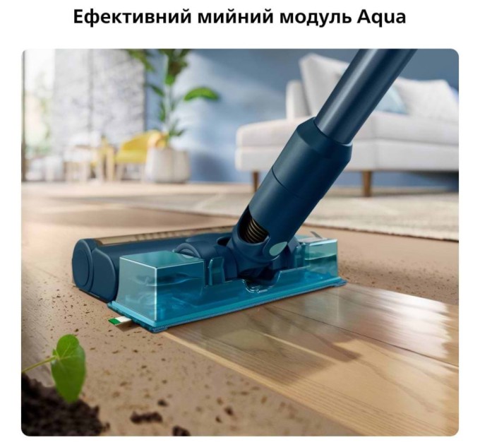 Пилосос Philips XC5244/10