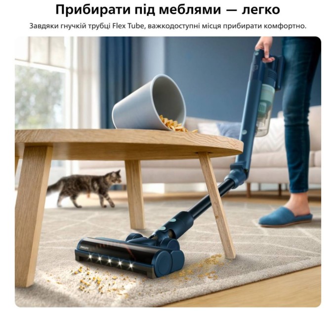 Пилосос Philips XC5244/10