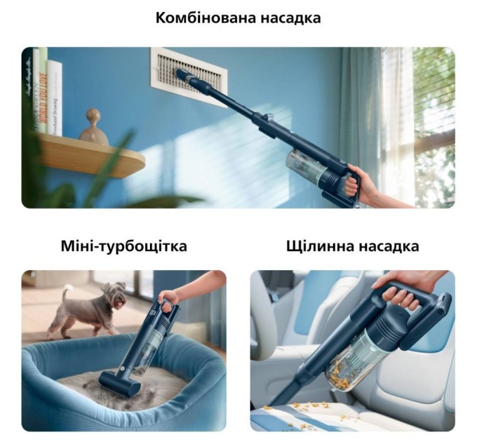 Пилосос Philips XC5244/10