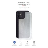 Пленка защитная Armorstandart back side Apple iPhone 12 / 12 Pro Carbone Silver (ARM61066)