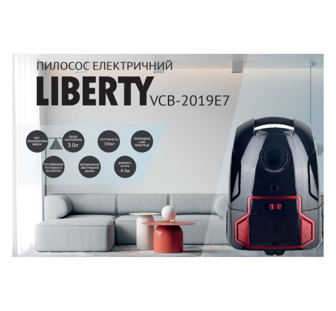 Пилосос Liberty VCB-2019 E7