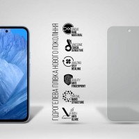 Плівка захисна Armorstandart Matte Google Pixel 8a (ARM77798)