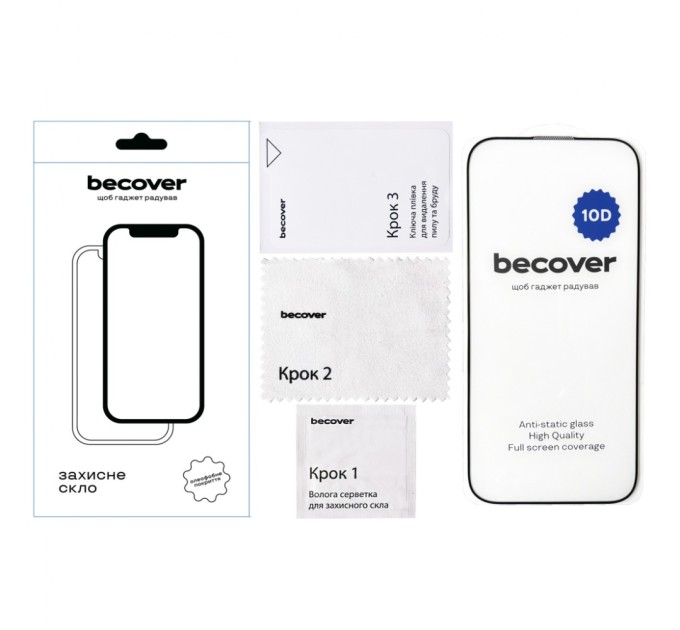 Скло захисне BeCover Apple iPhone 16 Pro 10D Black (712323)