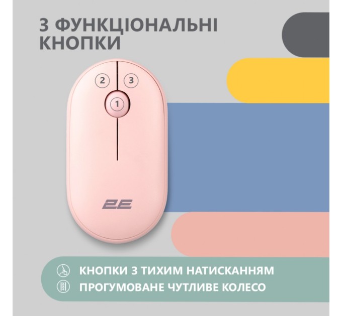 Мишка 2E MF300 Silent Wireless/Bluetooth Mallow Pink (2E-MF300WPN)