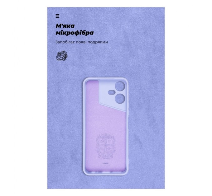 Чохол до мобільного телефона Armorstandart ICON Case Tecno POVA NEO 3 (LH6n) Camera cover Lavender (ARM70384)